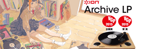 【大須店1F】話題のレコードプレイヤー